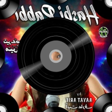 Ud Ud Re _ Aakanksha Sharma _ Dhanraj Dadhich _ Mehfooz _ Latest Rajasthani Song(MP3_320K) Ud Ud Re _ Aakanksha Sharma _ Dhanraj Dadhich _ Mehfooz _ Latest Rajasthani Song(MP3_320K)
