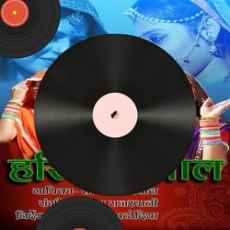 Sau Khake Mp3 Sau Khake Mp3
