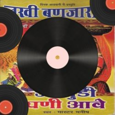 Yaad Mp3 Yaad Mp3